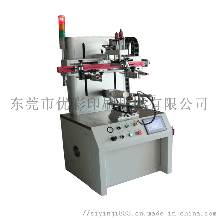 伺服曲面丝印机无定位玻璃杯滚印机自动套色印刷机63950352